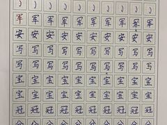 -缤纷鸟美术书法(建大校区)