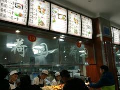 -郑州大学荷园二餐厅