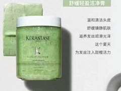 -享月汤皇(高新路店)