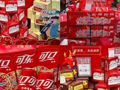 -世纪联华(杭州新塘路店)