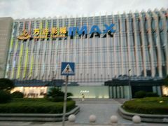 -万达广场(龙湾店)