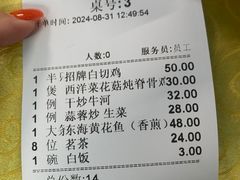 -海鲜街菜馆(海珠南路店)