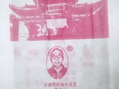 -眼镜粑粑