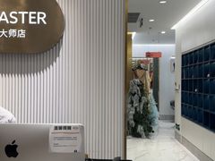 -海马体照相馆(环贸iapm大师爱情店)
