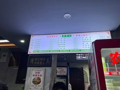 -清真蒋有记(老门东店)