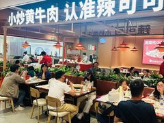 -辣可可·小炒黄牛肉(望京凯德MALL店)