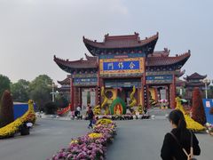 -南海禅寺