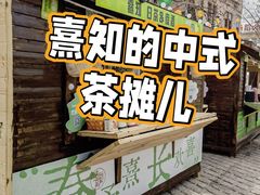 -上街里市集(悦喜客来广场店)