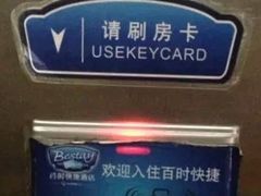 -南京金百时酒店(张府园地铁站店)