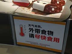 -麦当劳(学院大街店)