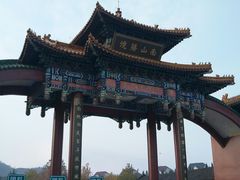 -龙口南山旅游景区