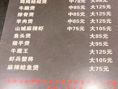 -川香煲(茅台路店)