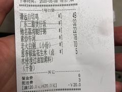 -广州海鲜酒楼(长丰园店)
