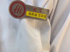 -海底捞火锅(团结桥店)