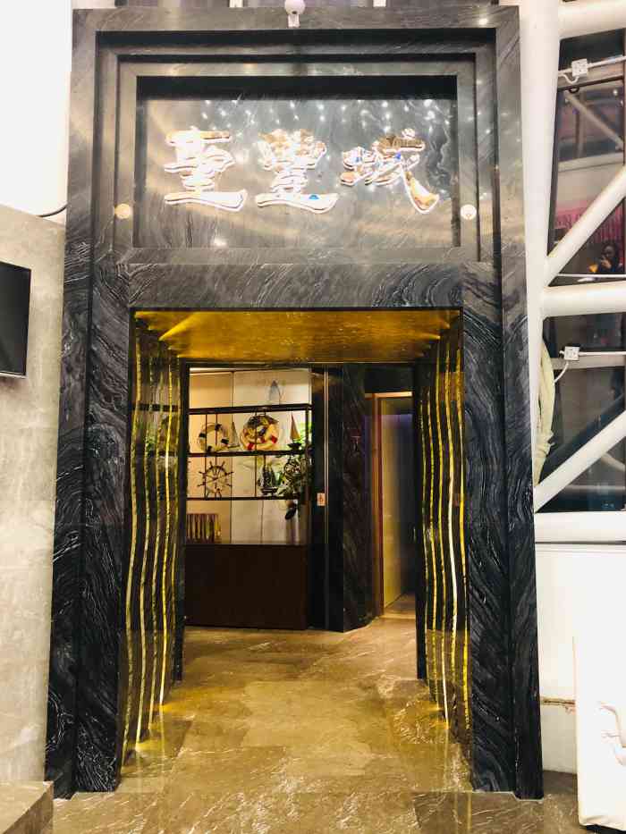 圣丰城酒家(福田coco park店)