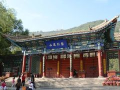 -五泉山公园
