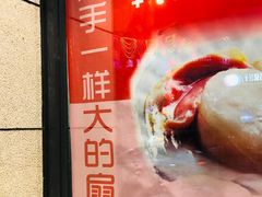 -喜来酌海鲜·饺子(和平一店)