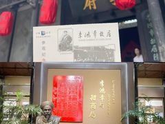 -合肥海汇假日酒店