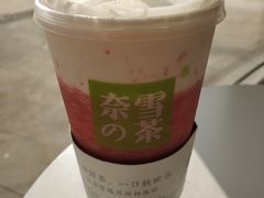 -奈雪的茶(金地广场店)