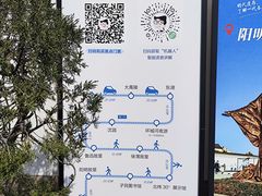 -蔡元培故居
