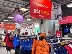 -上品折扣(回龙观店)