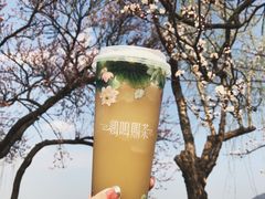 西江雪·金研奶盖-鸡鸣赐茶(鸡鸣寺路店)