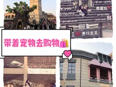 -王府井奥莱临潼小镇(临潼店)