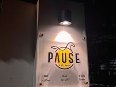 -PAUSE CAFE(南秀村店)