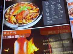 -润泽园饭庄(中山路店)