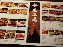 -水煮三国·川鲁江湖菜(香山店)