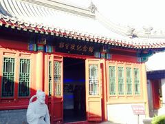 iphone_upload_pic-郭守敬纪念馆