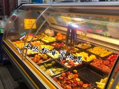 -老炳·七丛松甘草水果