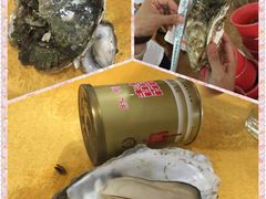 蚝-蚝专家(北滘店)
