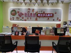-昂立青少儿成长中心(杨浦国和1000校区)