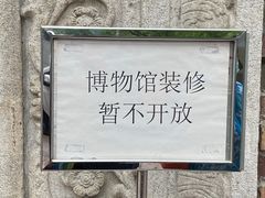 -上海体育博物馆
