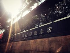 -PCA专业咖啡技能训练营(西南重庆总部)