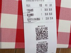 -西贝(吴江路湟普汇店)