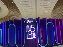 -冠军冰场CHAMPION RINK(苏州中心商场店)