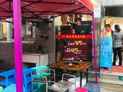 -铜元老码头鳝鱼火锅