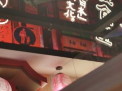 门面-有喜屋·日料·居酒屋(旭辉广场店)