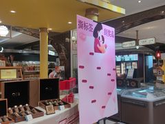 -杭州大厦购物城