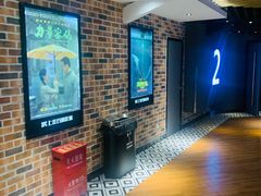 -SFC上影百联影城(大上海4DX店)