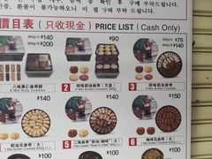 -珍妮曲奇聪明小熊(尖沙咀店)