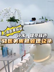 -agge蛋白医美
