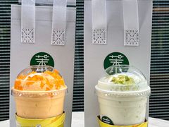 -茉酸奶(春熙路店)