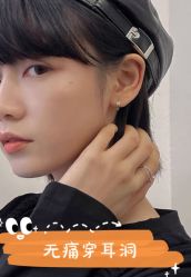 -Wisezone唯点穿耳打耳洞专业国际连锁品牌