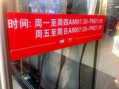 -中百仓储超市(百步亭花园路店)