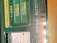 -武庄主特色炒鸡(周恩来纪念馆店)