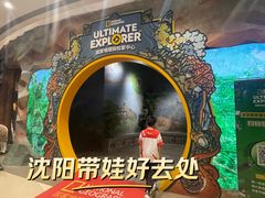 -国家地理探险家中心