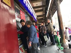 门面-宫廷糕点铺